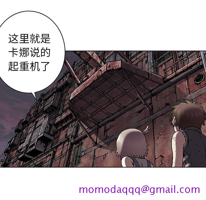 深海兽[h漫]韩漫全集-深海兽-第 40 章无删减无遮挡章节图片 