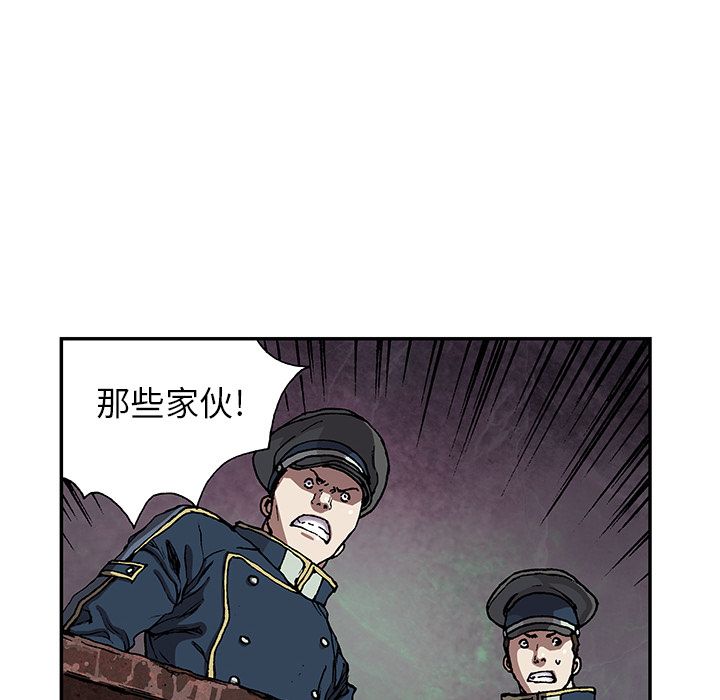 深海兽[h漫]韩漫全集-深海兽-第 40 章无删减无遮挡章节图片 