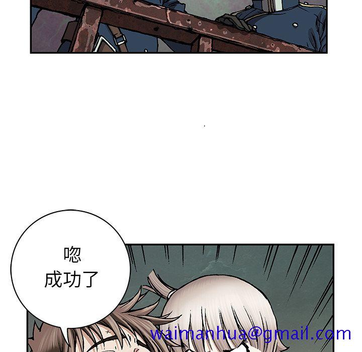深海兽[h漫]韩漫全集-深海兽-第 40 章无删减无遮挡章节图片 