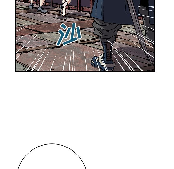 深海兽[h漫]韩漫全集-深海兽-第 40 章无删减无遮挡章节图片 