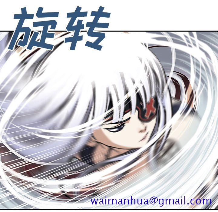 深海兽[h漫]韩漫全集-深海兽-第 40 章无删减无遮挡章节图片 