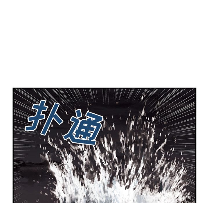 深海兽[h漫]韩漫全集-深海兽-第 41 章无删减无遮挡章节图片 