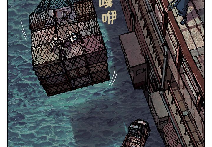 深海兽[h漫]韩漫全集-深海兽-第 41 章无删减无遮挡章节图片 