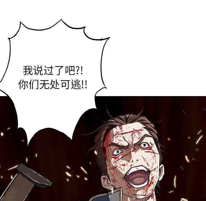 深海兽[h漫]韩漫全集-深海兽-第 41 章无删减无遮挡章节图片 