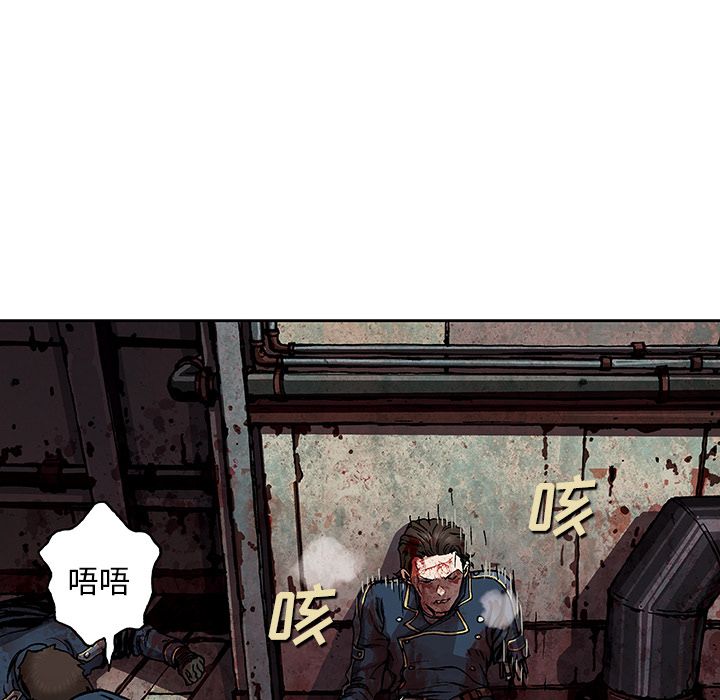 深海兽[h漫]韩漫全集-深海兽-第 41 章无删减无遮挡章节图片 