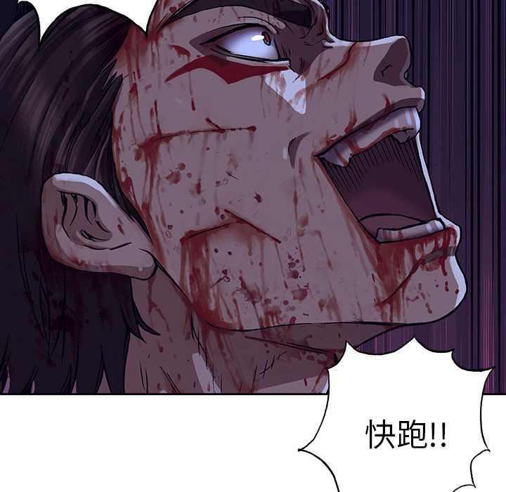 深海兽[h漫]韩漫全集-深海兽-第 41 章无删减无遮挡章节图片 