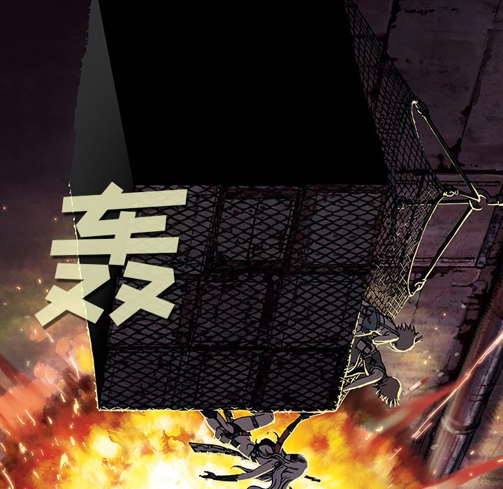 深海兽[h漫]韩漫全集-深海兽-第 41 章无删减无遮挡章节图片 