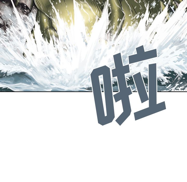 深海兽[h漫]韩漫全集-深海兽-第 41 章无删减无遮挡章节图片 