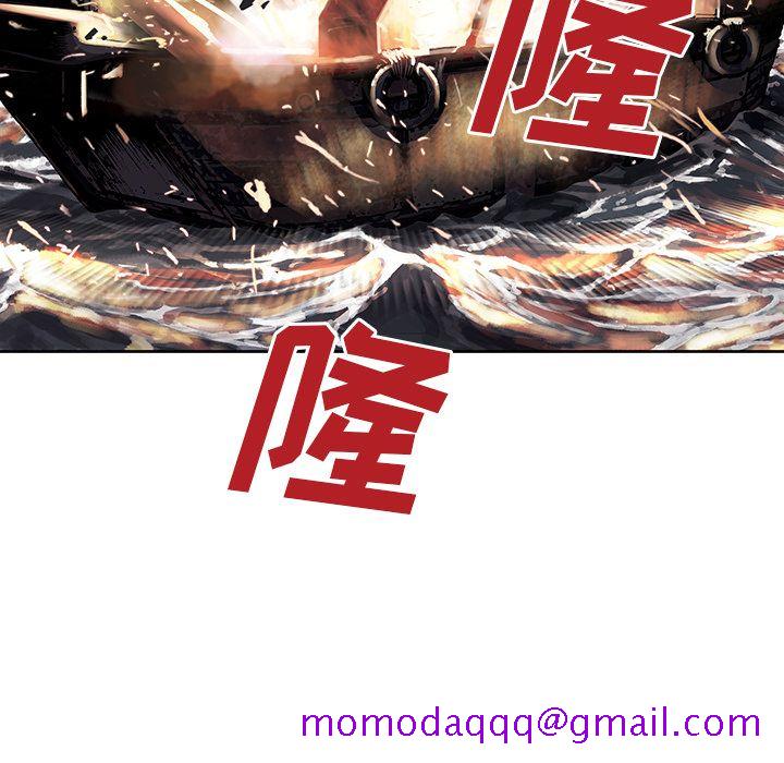 深海兽[h漫]韩漫全集-深海兽-第 41 章无删减无遮挡章节图片 