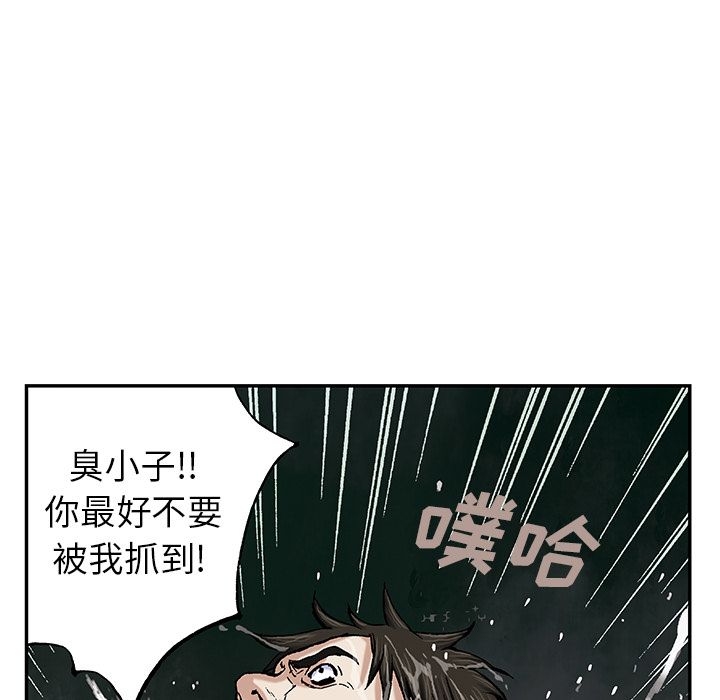 深海兽[h漫]韩漫全集-深海兽-第 41 章无删减无遮挡章节图片 
