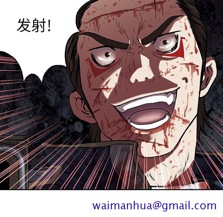 深海兽[h漫]韩漫全集-深海兽-第 41 章无删减无遮挡章节图片 