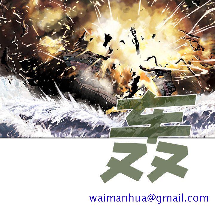 深海兽[h漫]韩漫全集-深海兽-第 41 章无删减无遮挡章节图片 