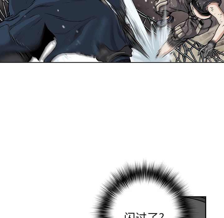 深海兽[h漫]韩漫全集-深海兽-第 41 章无删减无遮挡章节图片 