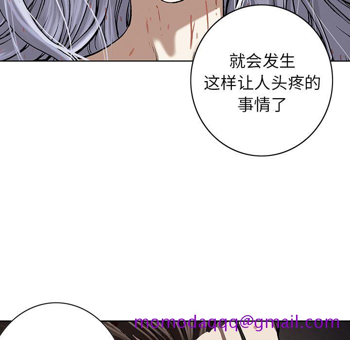 深海兽[h漫]韩漫全集-深海兽-第 41 章无删减无遮挡章节图片 