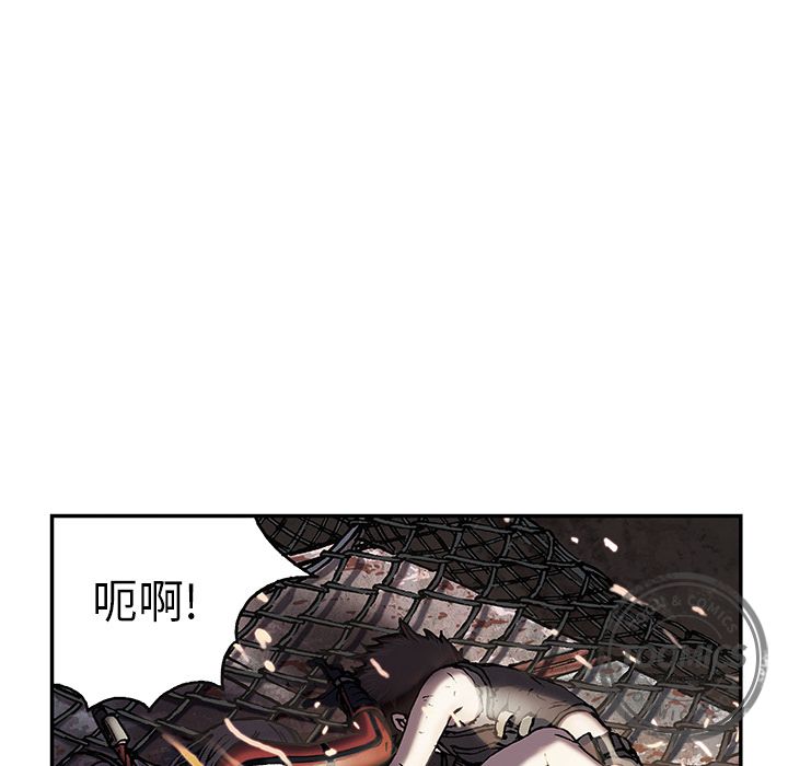 深海兽[h漫]韩漫全集-深海兽-第 41 章无删减无遮挡章节图片 