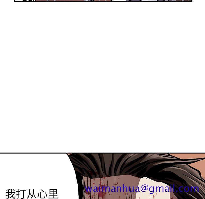 深海兽[h漫]韩漫全集-深海兽-第 41 章无删减无遮挡章节图片 