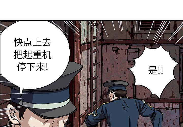 深海兽[h漫]韩漫全集-深海兽-第 41 章无删减无遮挡章节图片 