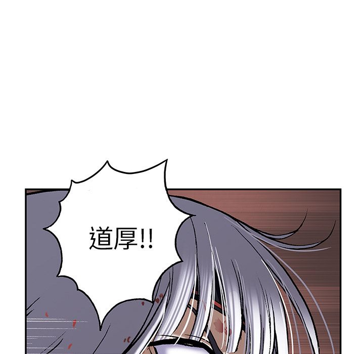 深海兽[h漫]韩漫全集-深海兽-第 41 章无删减无遮挡章节图片 