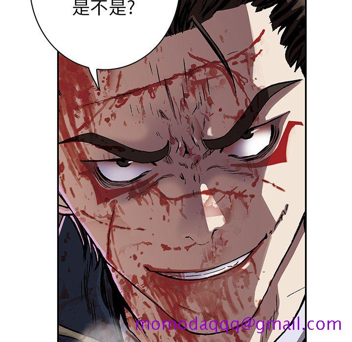 深海兽[h漫]韩漫全集-深海兽-第 41 章无删减无遮挡章节图片 