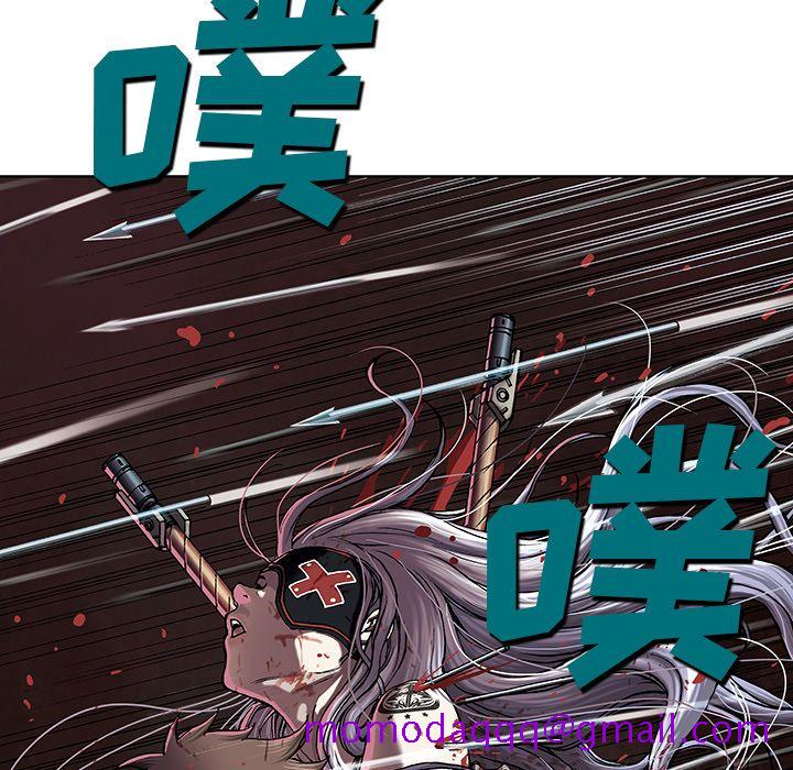 深海兽[h漫]韩漫全集-深海兽-第 41 章无删减无遮挡章节图片 