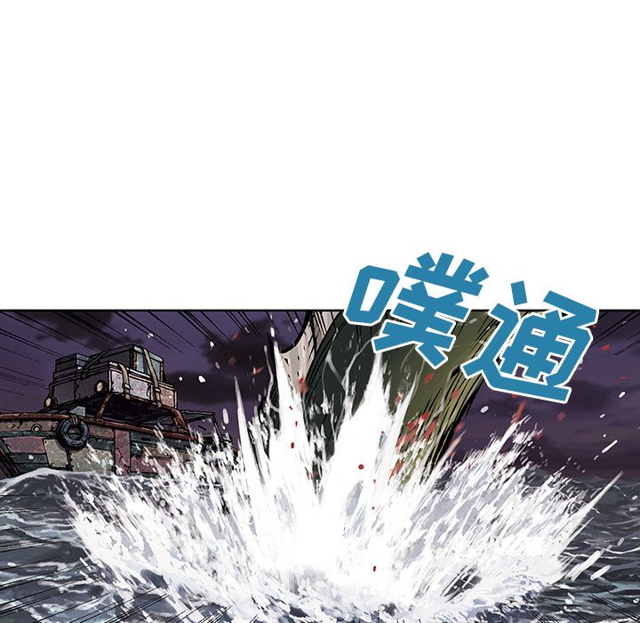 深海兽[h漫]韩漫全集-深海兽-第 41 章无删减无遮挡章节图片 