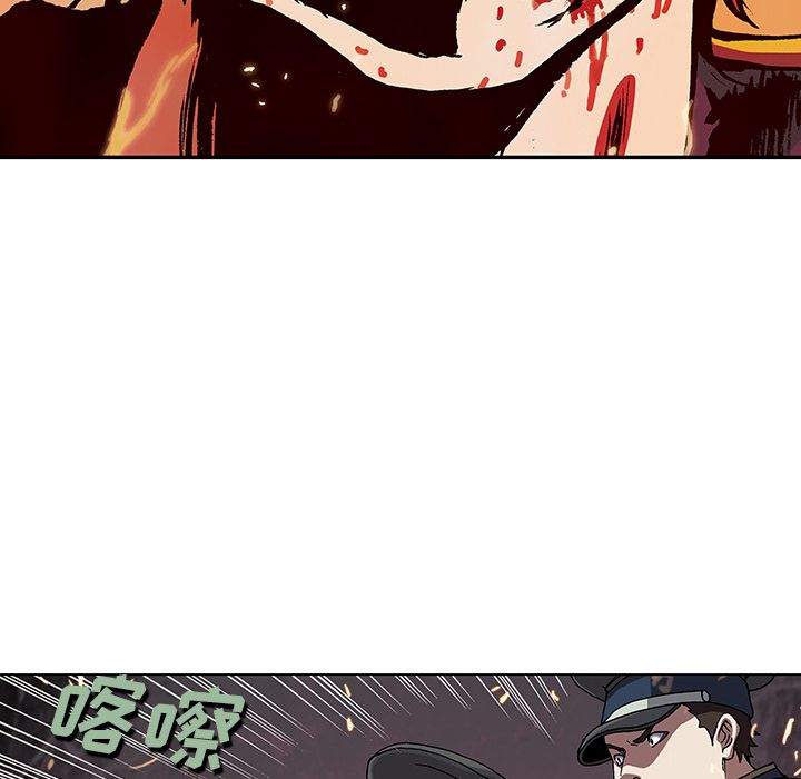 深海兽[h漫]韩漫全集-深海兽-第 41 章无删减无遮挡章节图片 