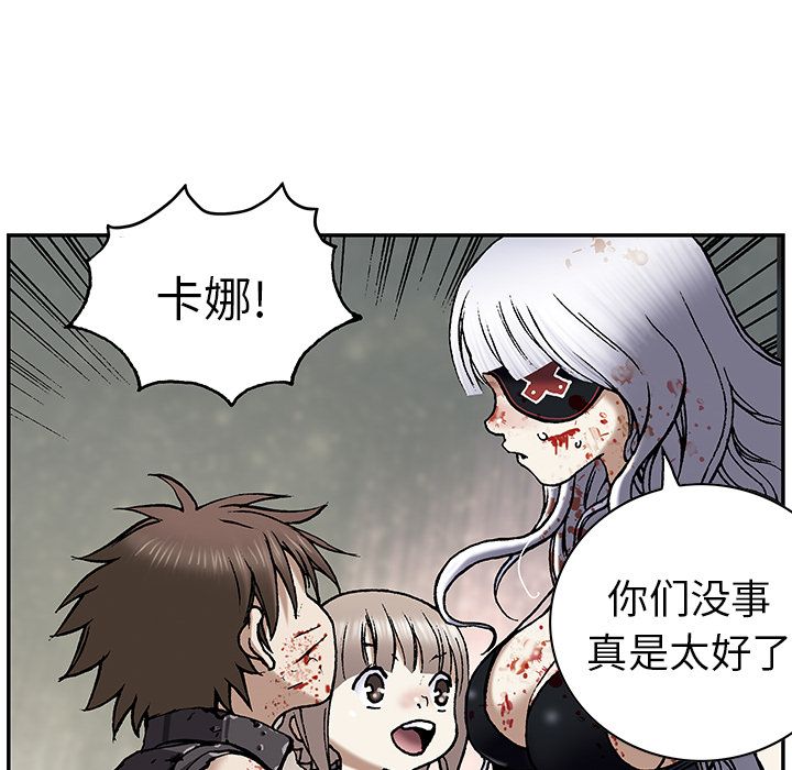 深海兽[h漫]韩漫全集-深海兽-第 41 章无删减无遮挡章节图片 