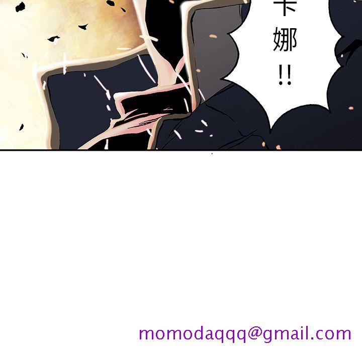 深海兽[h漫]韩漫全集-深海兽-第 41 章无删减无遮挡章节图片 
