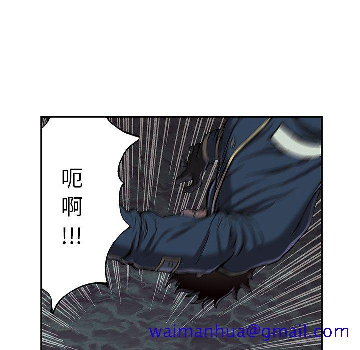 深海兽[h漫]韩漫全集-深海兽-第 41 章无删减无遮挡章节图片 