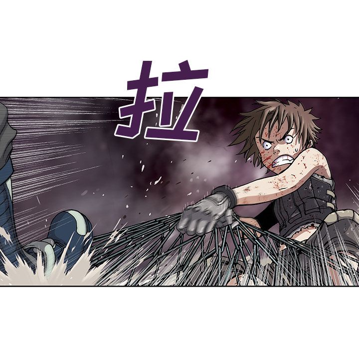 深海兽[h漫]韩漫全集-深海兽-第 41 章无删减无遮挡章节图片 