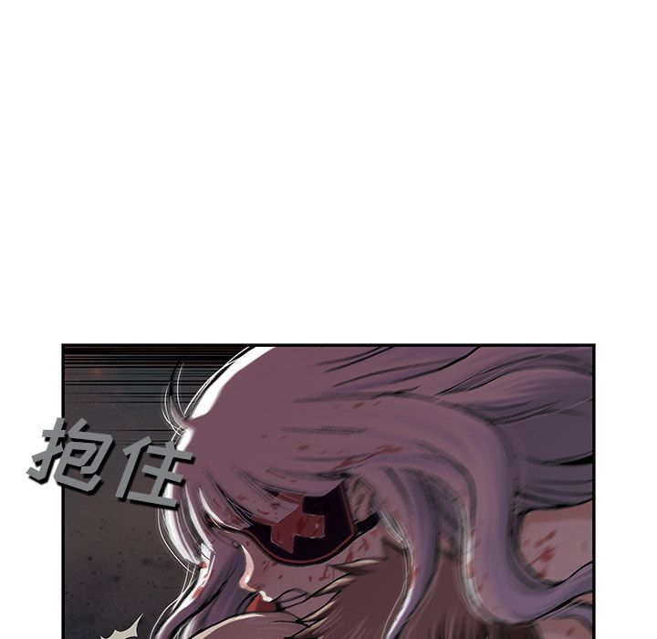 深海兽[h漫]韩漫全集-深海兽-第 41 章无删减无遮挡章节图片 