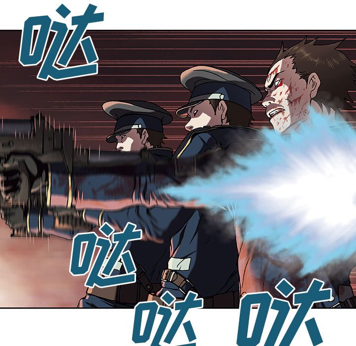 深海兽[h漫]韩漫全集-深海兽-第 41 章无删减无遮挡章节图片 