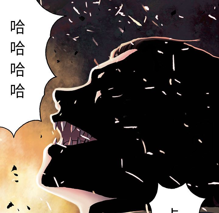 深海兽[h漫]韩漫全集-深海兽-第 41 章无删减无遮挡章节图片 
