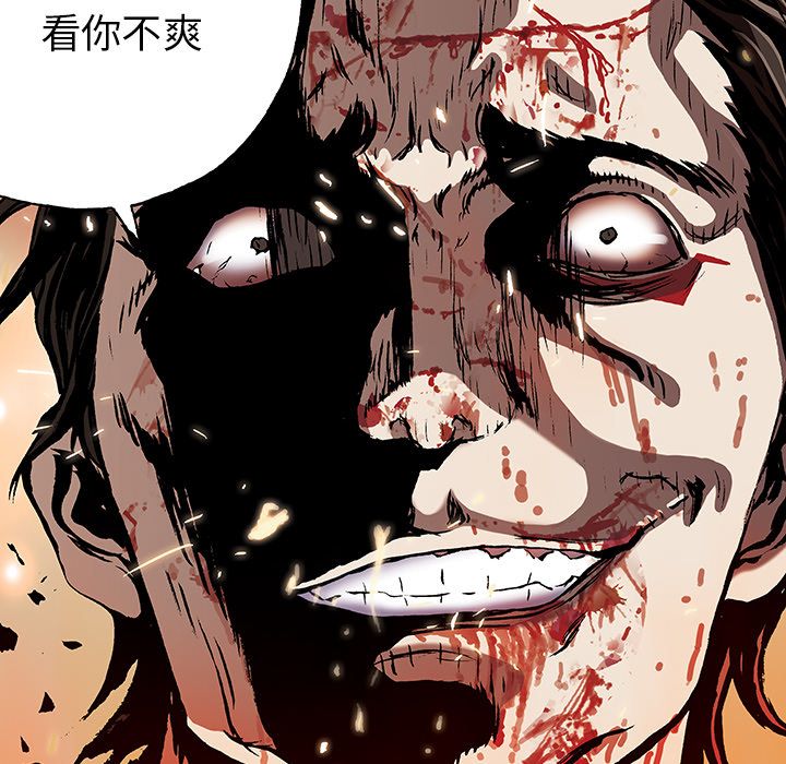 深海兽[h漫]韩漫全集-深海兽-第 41 章无删减无遮挡章节图片 