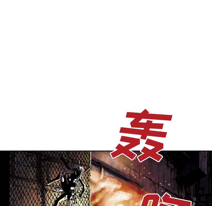 深海兽[h漫]韩漫全集-深海兽-第 41 章无删减无遮挡章节图片 