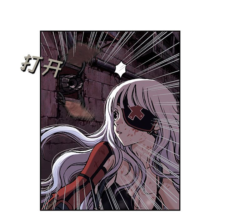 深海兽[h漫]韩漫全集-深海兽-第 41 章无删减无遮挡章节图片 