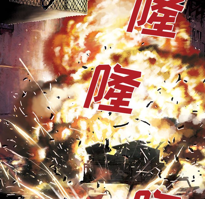 深海兽[h漫]韩漫全集-深海兽-第 41 章无删减无遮挡章节图片 