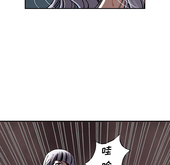 深海兽[h漫]韩漫全集-深海兽-第 41 章无删减无遮挡章节图片 