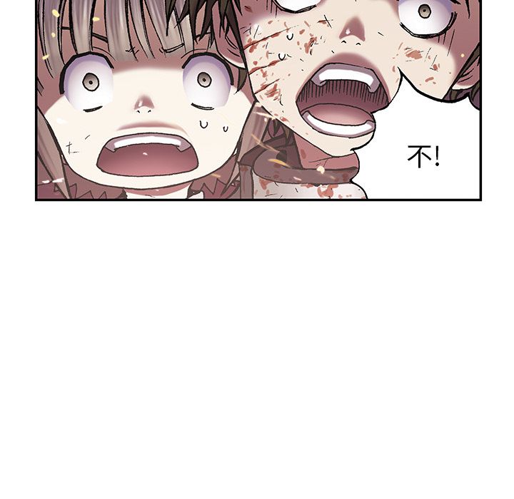 深海兽[h漫]韩漫全集-深海兽-第 41 章无删减无遮挡章节图片 