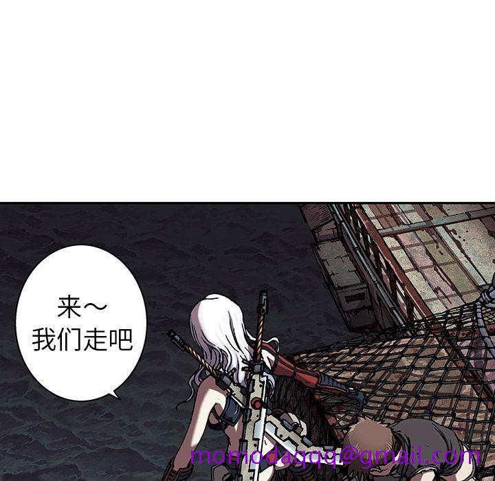 深海兽[h漫]韩漫全集-深海兽-第 41 章无删减无遮挡章节图片 