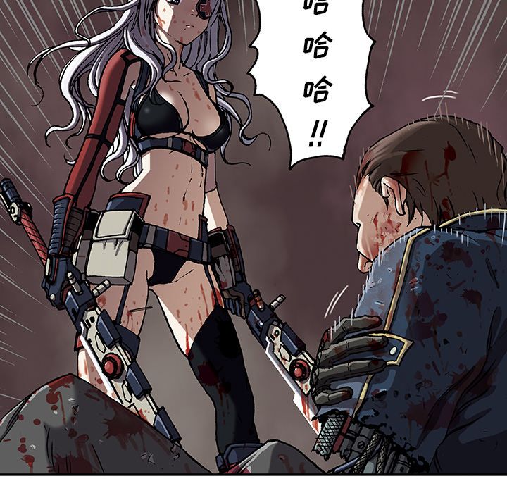 深海兽[h漫]韩漫全集-深海兽-第 41 章无删减无遮挡章节图片 
