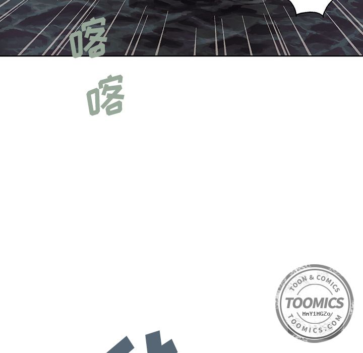 深海兽[h漫]韩漫全集-深海兽-第 41 章无删减无遮挡章节图片 