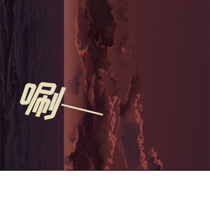 深海兽[h漫]韩漫全集-深海兽-第 42 章无删减无遮挡章节图片 