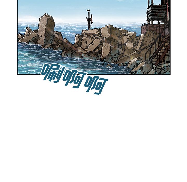 深海兽[h漫]韩漫全集-深海兽-第 42 章无删减无遮挡章节图片 