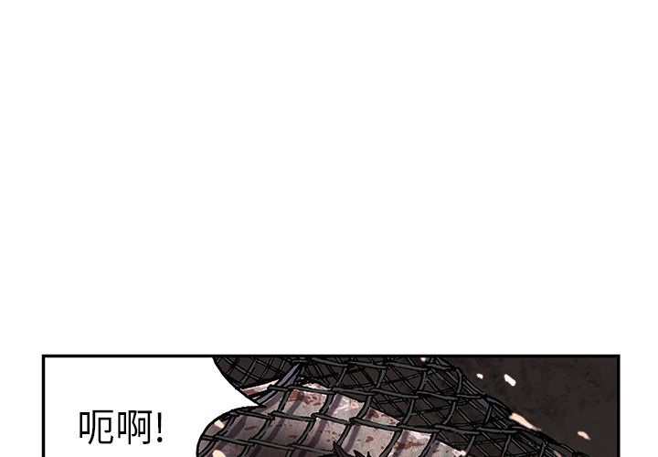 深海兽[h漫]韩漫全集-深海兽-第 42 章无删减无遮挡章节图片 