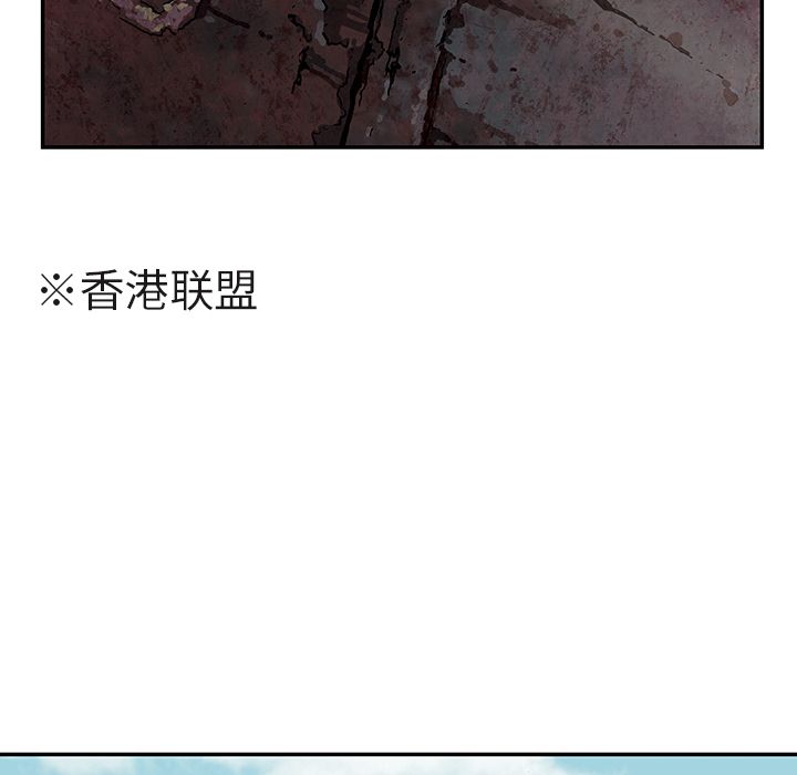 深海兽[h漫]韩漫全集-深海兽-第 42 章无删减无遮挡章节图片 