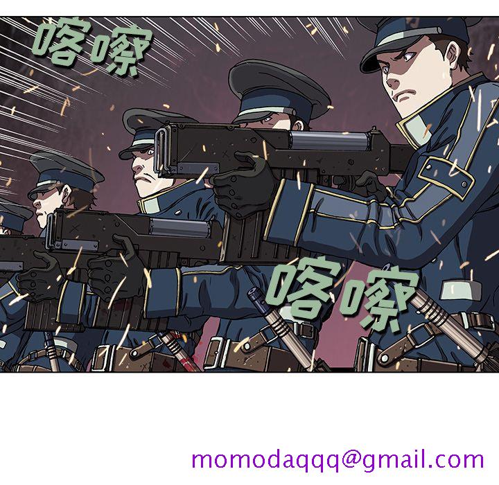 深海兽[h漫]韩漫全集-深海兽-第 42 章无删减无遮挡章节图片 