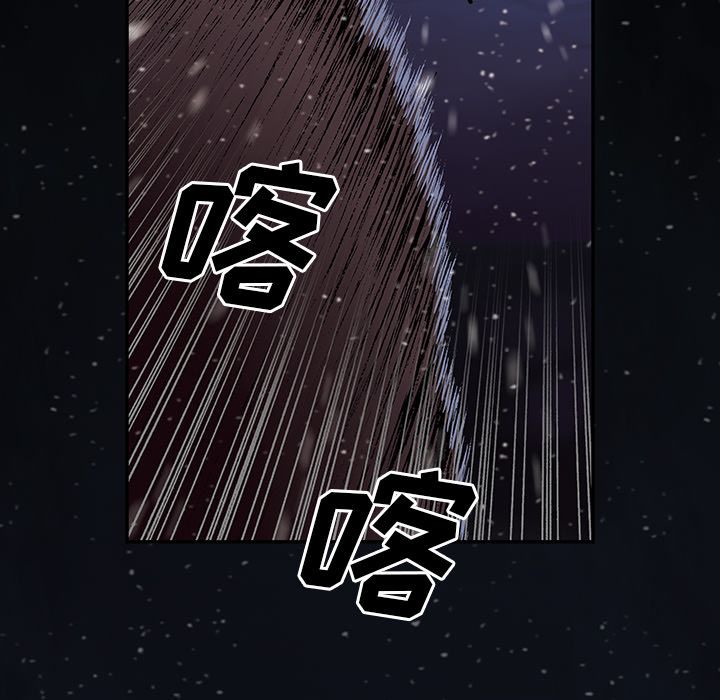 深海兽[h漫]韩漫全集-深海兽-第 42 章无删减无遮挡章节图片 