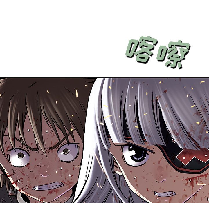 深海兽[h漫]韩漫全集-深海兽-第 42 章无删减无遮挡章节图片 