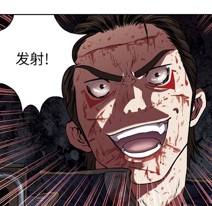 深海兽[h漫]韩漫全集-深海兽-第 42 章无删减无遮挡章节图片 
